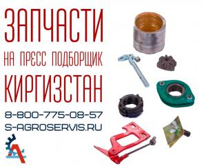 Прф 180 технические характеристики