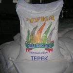 Мукапшеничная Терек на экспорт.