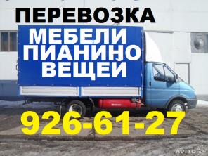 Перевозка мебели, пианино, вещей с грузчиками, мебельщиками.